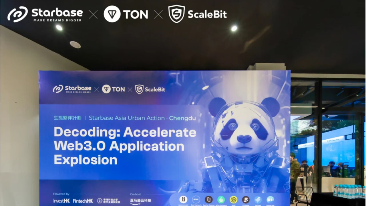 TON Gateway Conference